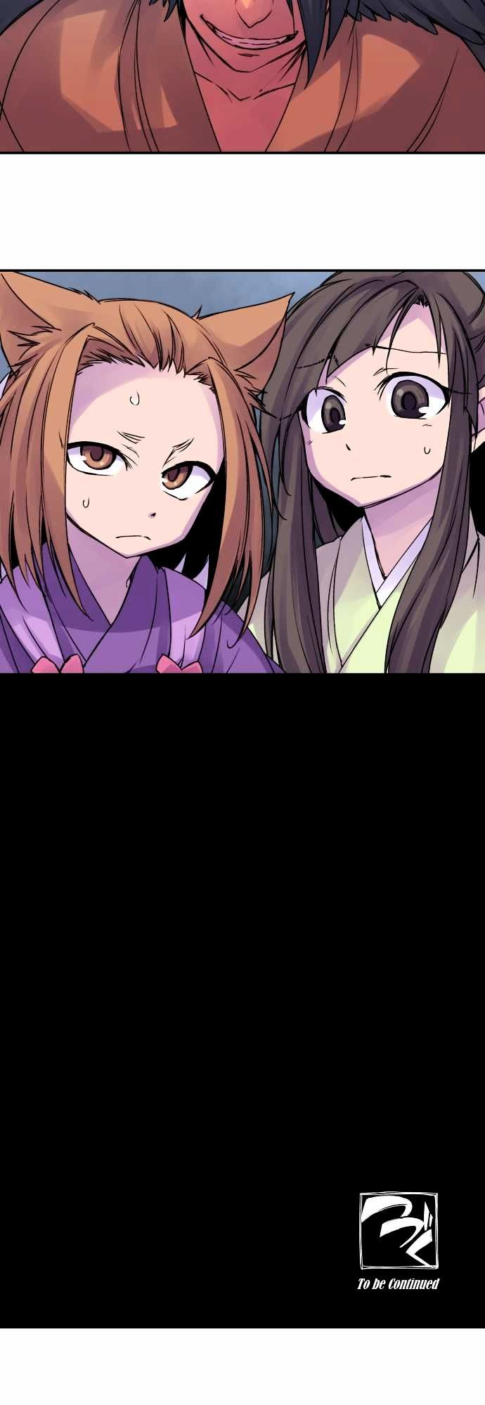 Ake no Tobari Chapter 54 page 16 - Chapter 54 : Wings (9)