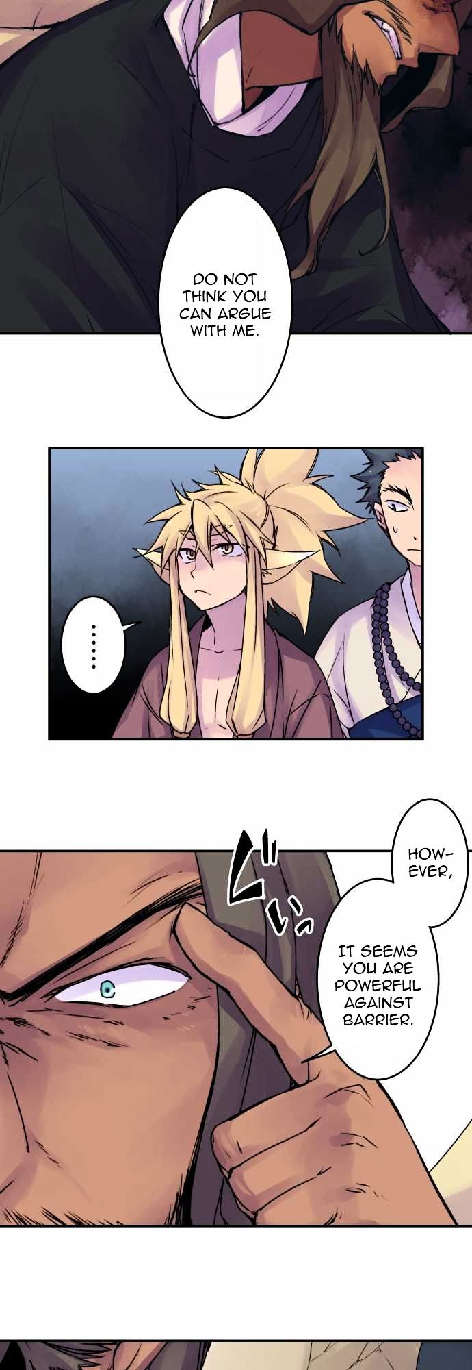 Ake no Tobari Chapter 54 page 4 - Chapter 54 : Wings (9)