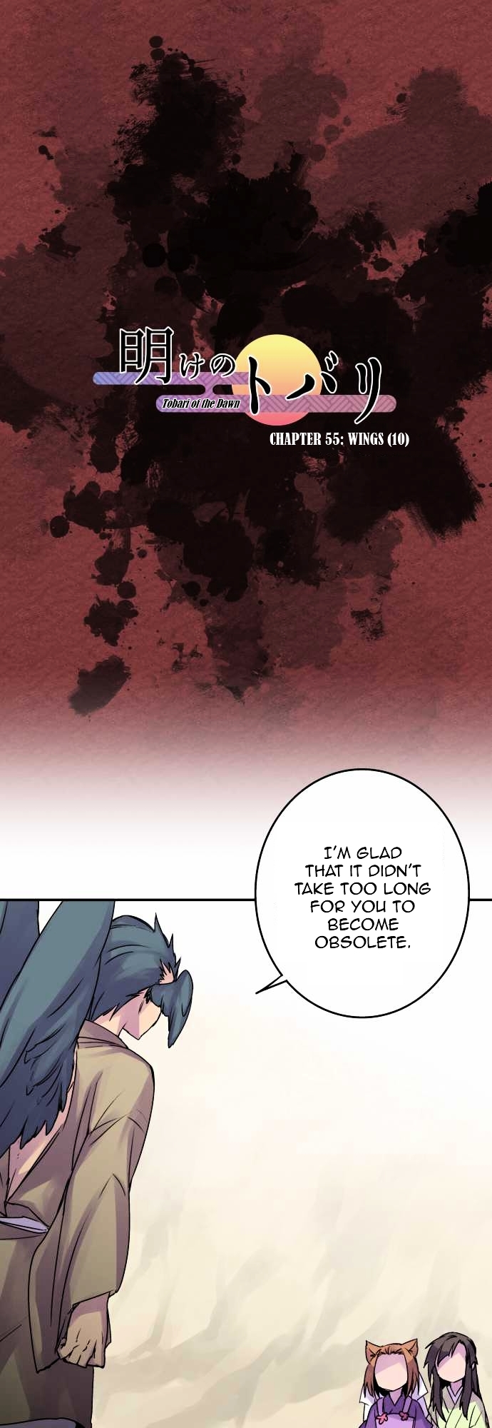 Ake no Tobari Chapter 55 page 1 - Chapter 55 : Wings (10)