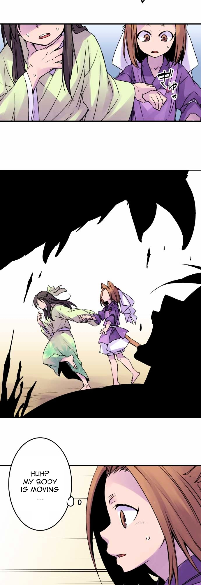 Ake no Tobari Chapter 55 page 12 - Chapter 55 : Wings (10)