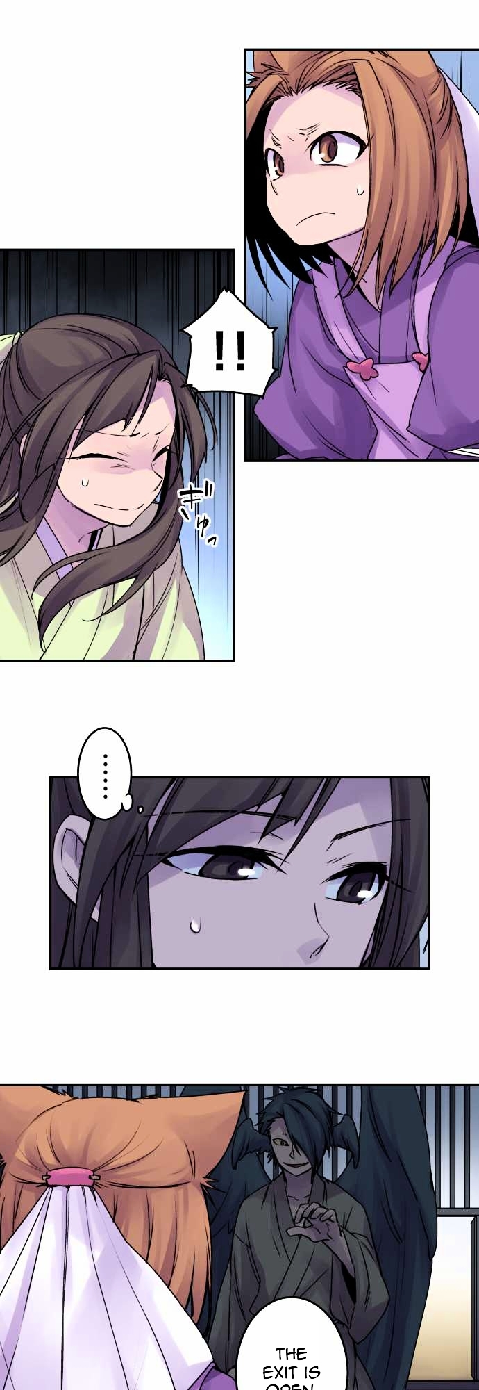 Ake no Tobari Chapter 55 page 4 - Chapter 55 : Wings (10)