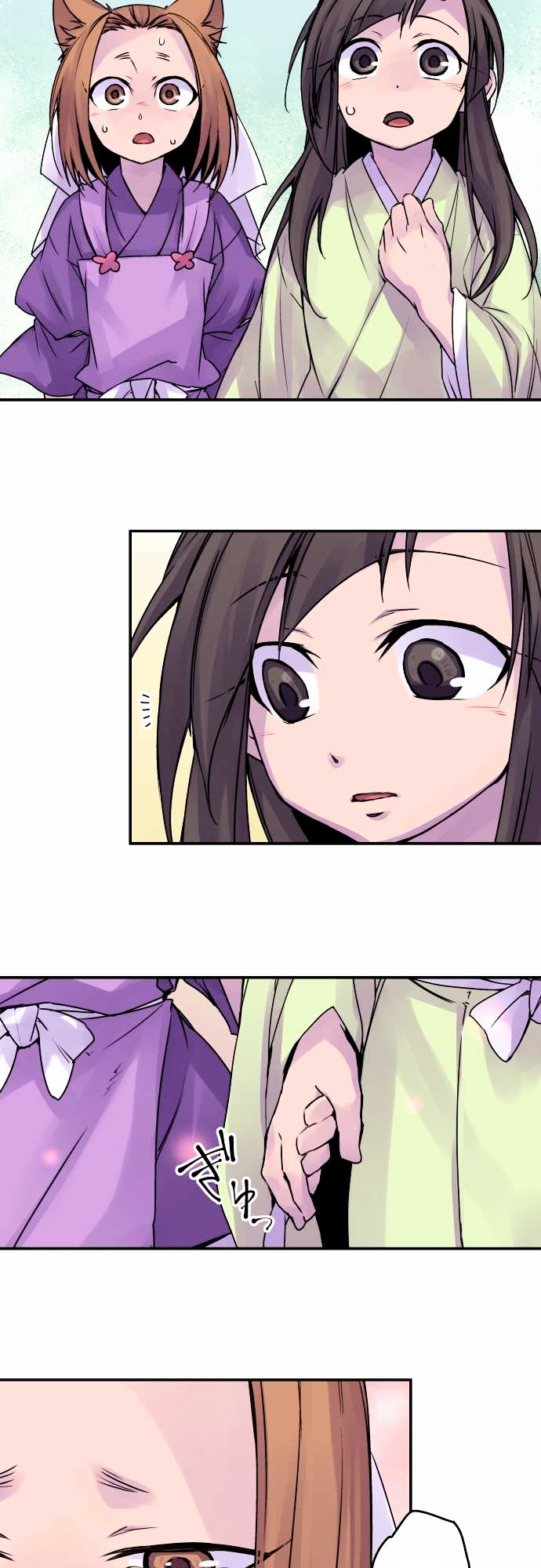 Ake no Tobari Chapter 56 page 3 - Chapter 56 : Wings (11)