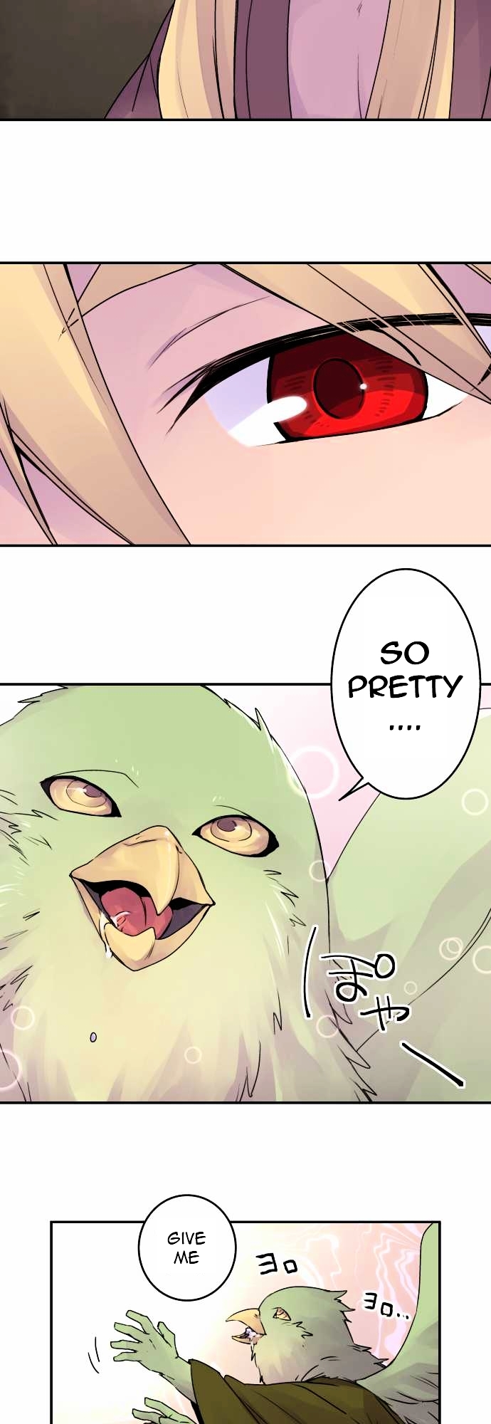 Ake no Tobari Chapter 56 page 7 - Chapter 56 : Wings (11)