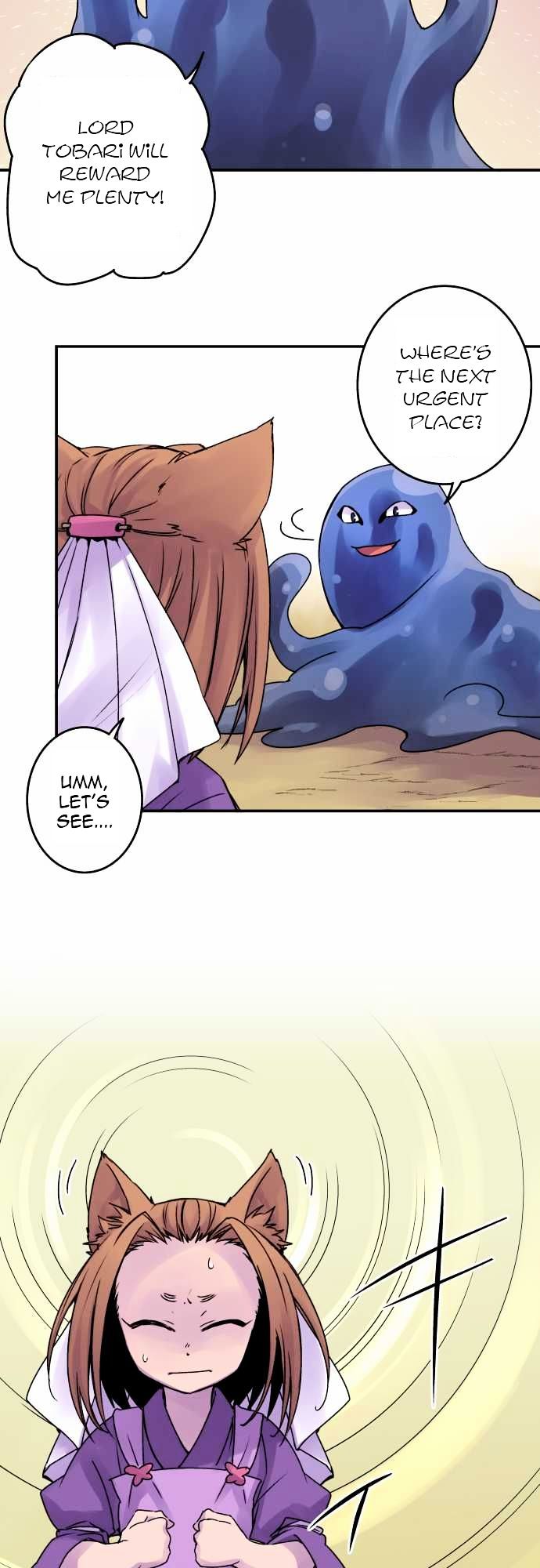 Ake no Tobari Chapter 58 page 12 - Chapter 58 : Wings (13)