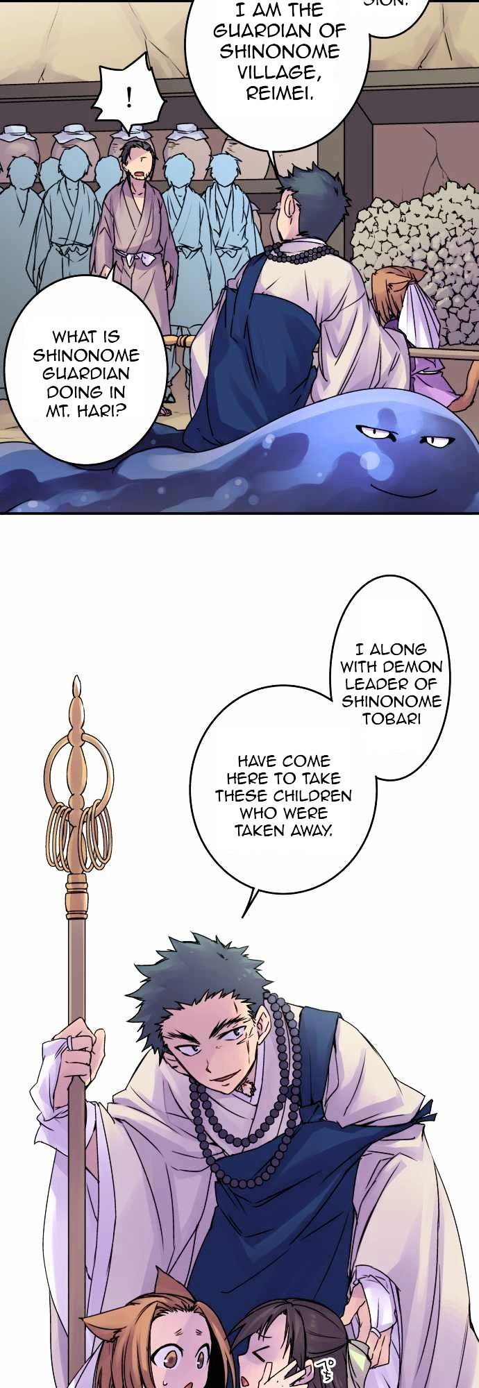 Ake no Tobari Chapter 58 page 8 - Chapter 58 : Wings (13)