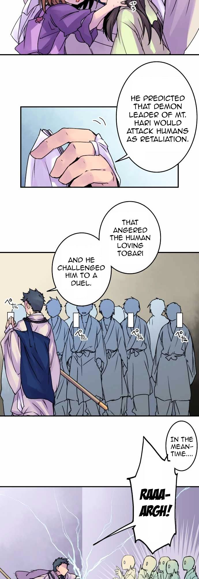 Ake no Tobari Chapter 58 page 9 - Chapter 58 : Wings (13)