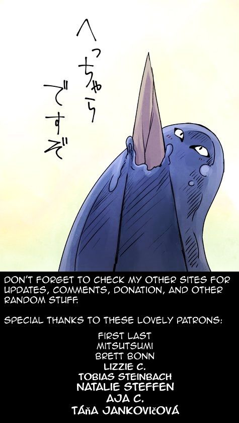 Ake no Tobari Chapter 59 page 19 - Chapter 59 : Wings (14)
