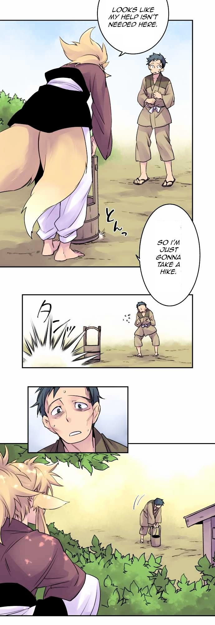 Ake no Tobari Chapter 6 page 7 - Chapter 6 : Unexpected Care