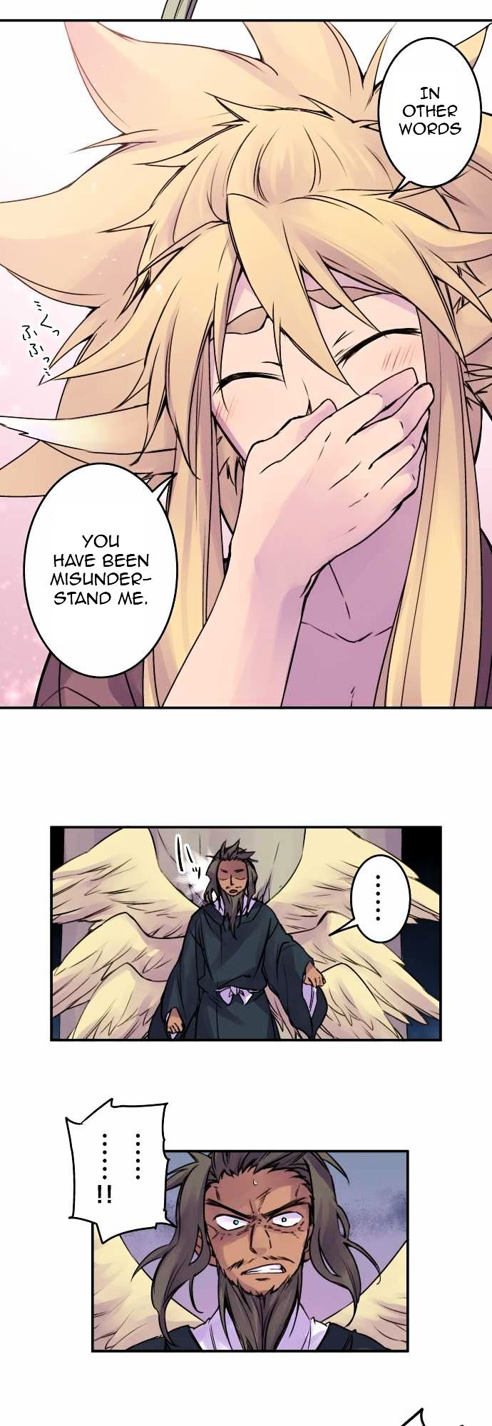 Ake no Tobari Chapter 60 page 17 - Chapter 60 : Wings (15)