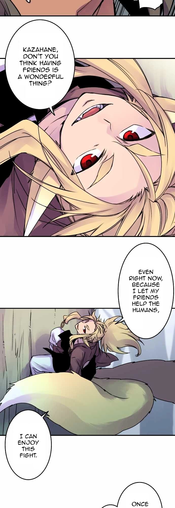 Ake no Tobari Chapter 60 page 4 - Chapter 60 : Wings (15)