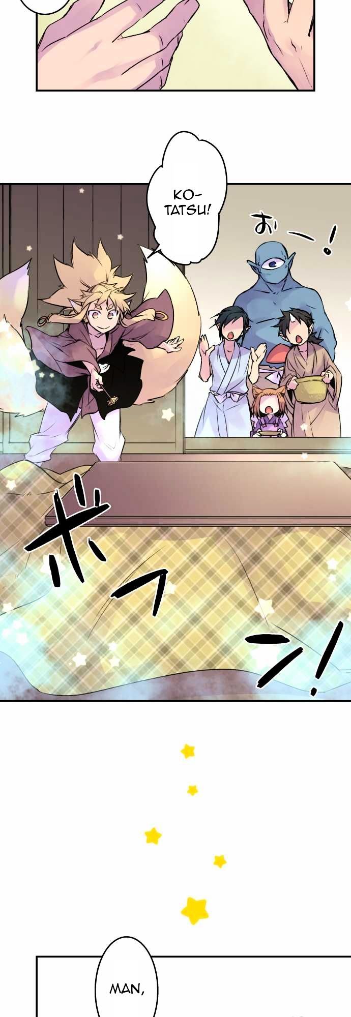 Ake no Tobari Chapter 61.5 page 10 - Chapter 61.5