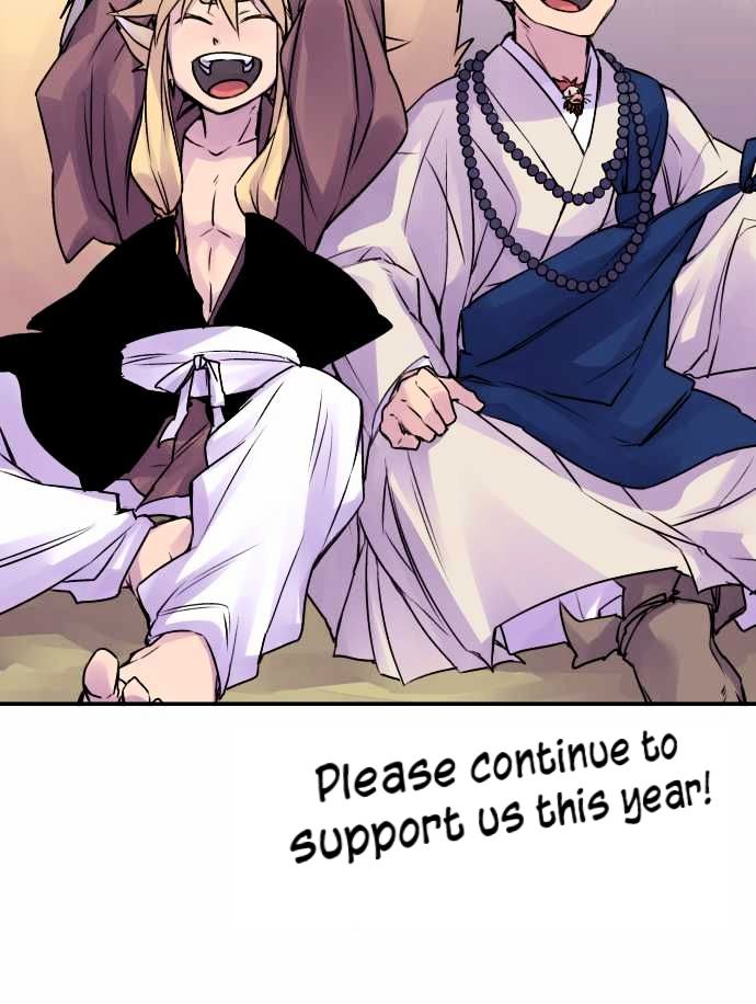 Ake no Tobari Chapter 61.5 page 19 - Chapter 61.5