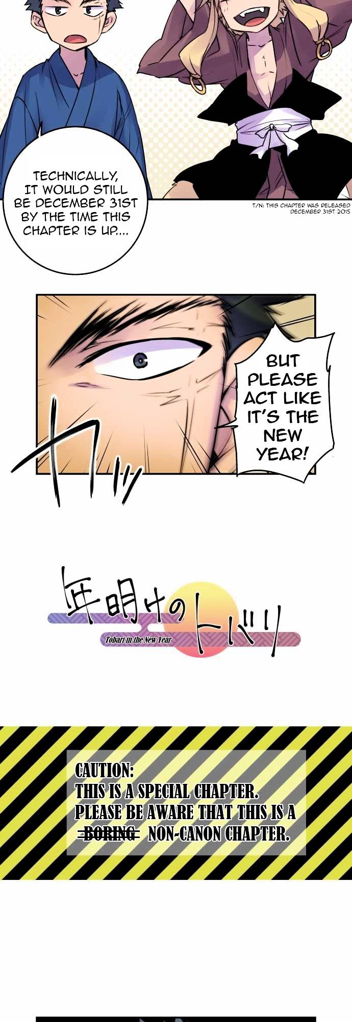 Ake no Tobari Chapter 61.5 page 2 - Chapter 61.5