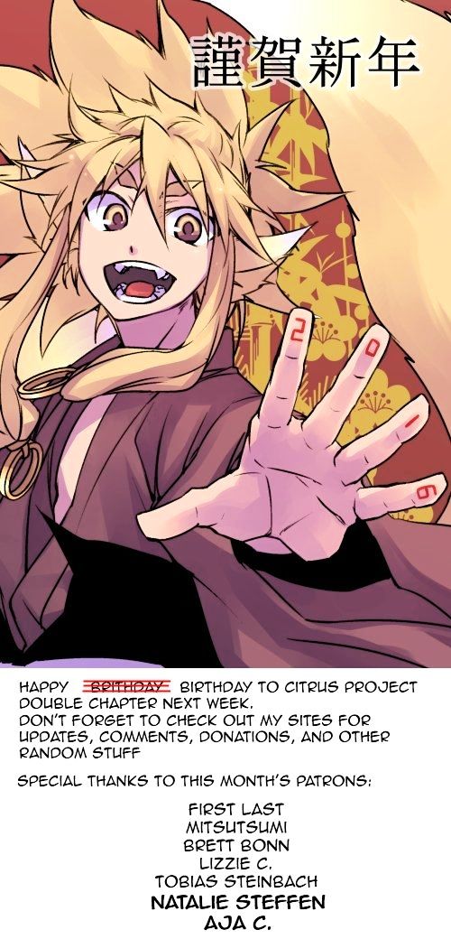 Ake no Tobari Chapter 61.5 page 21 - Chapter 61.5