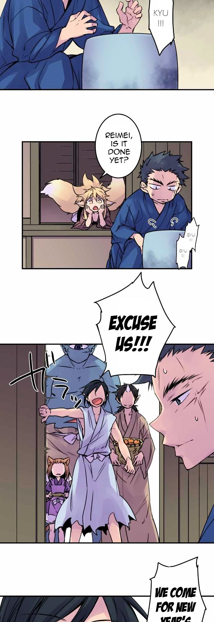 Ake no Tobari Chapter 61.5 page 7 - Chapter 61.5