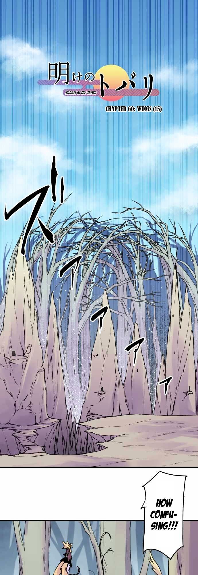 Ake no Tobari Chapter 61 page 2 - Chapter 61 : Wings (16)