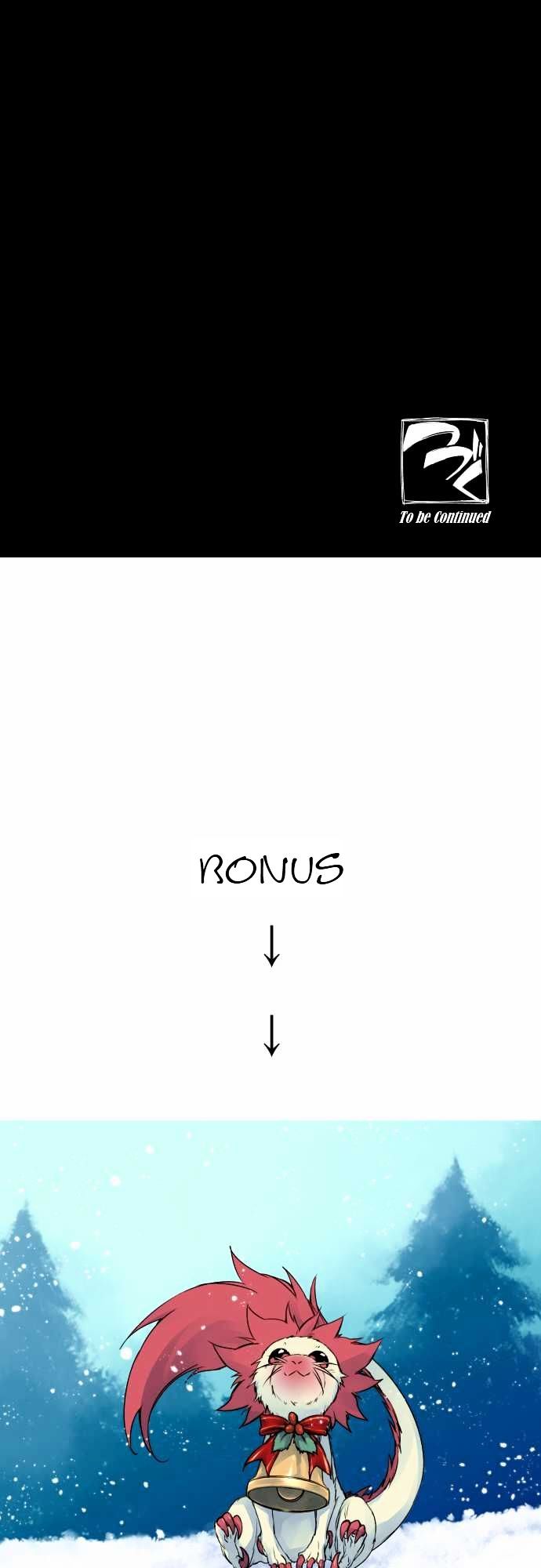 Ake no Tobari Chapter 61 page 21 - Chapter 61 : Wings (16)