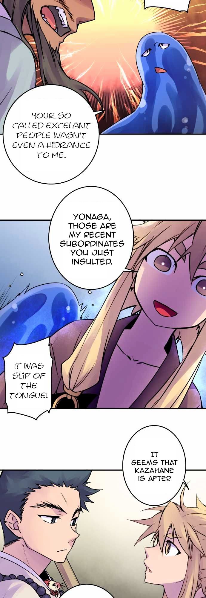 Ake no Tobari Chapter 62 page 13 - Chapter 62 : One with Two Hearts (1)