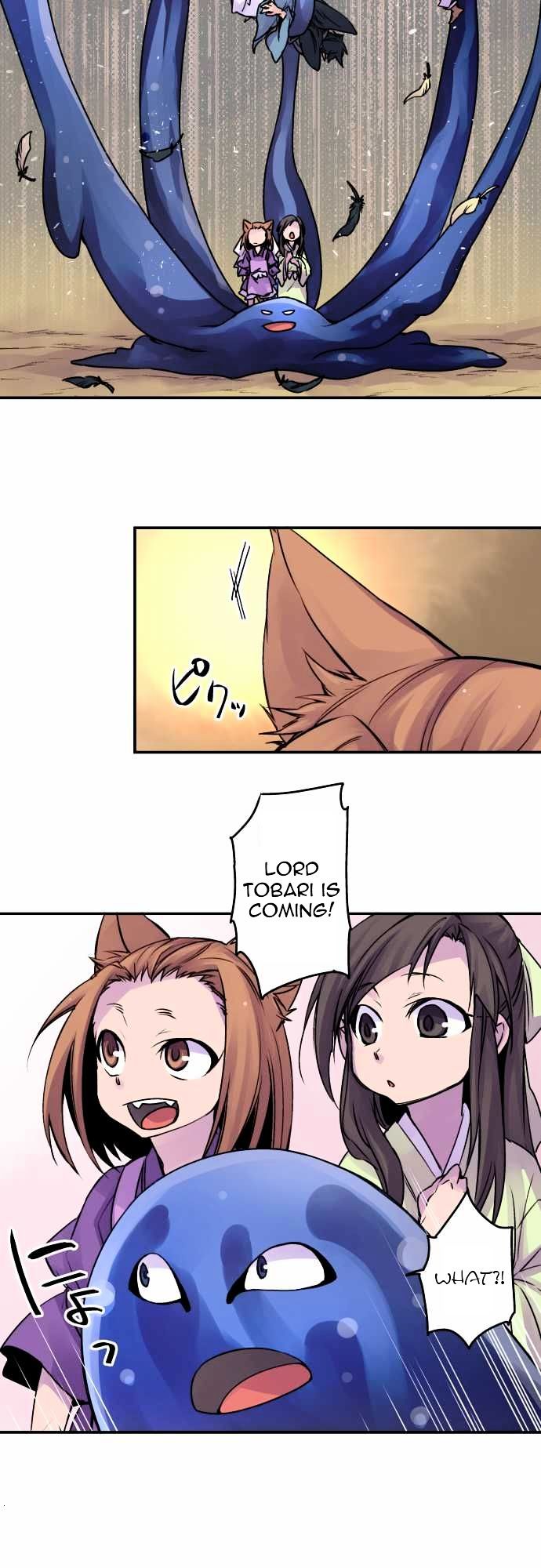Ake no Tobari Chapter 62 page 4 - Chapter 62 : One with Two Hearts (1)