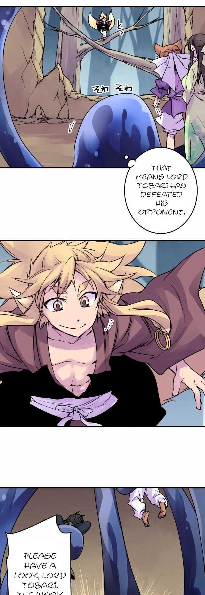 Ake no Tobari Chapter 62 page 5 - Chapter 62 : One with Two Hearts (1)