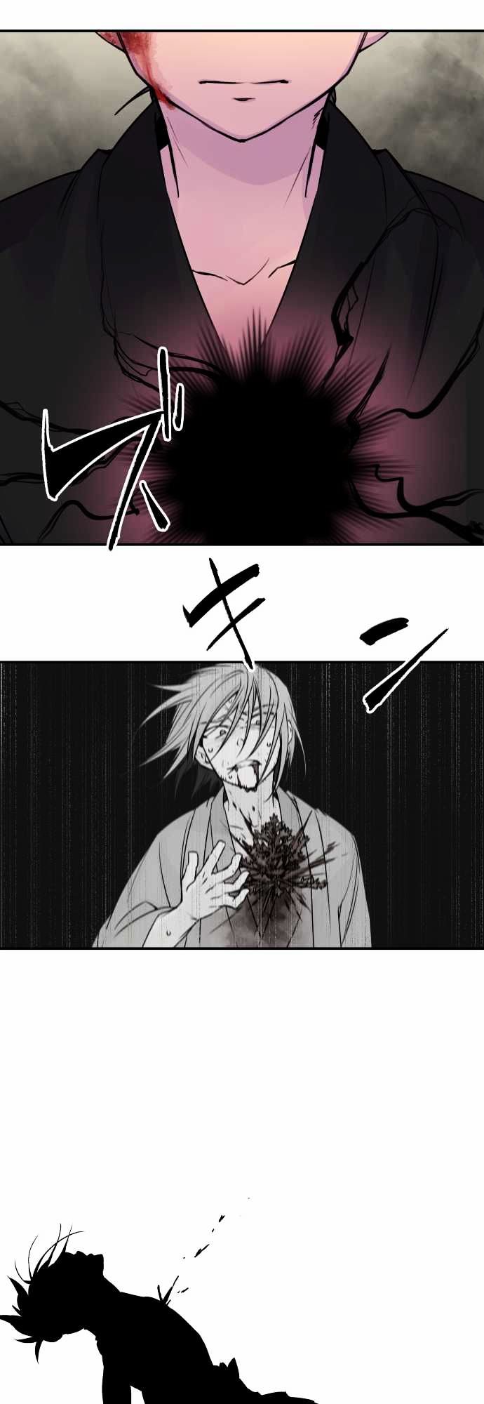 Ake no Tobari Chapter 67 page 19 - Chapter 67 : One With Two Hearts (6)