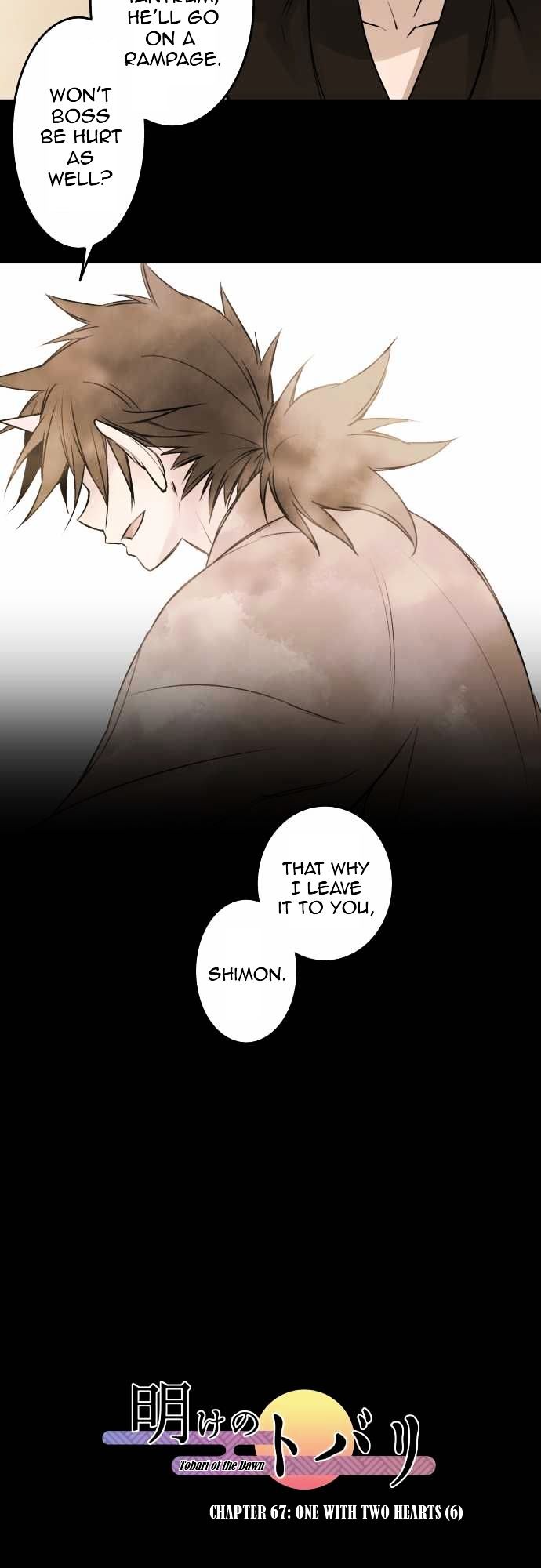 Ake no Tobari Chapter 67 page 3 - Chapter 67 : One With Two Hearts (6)