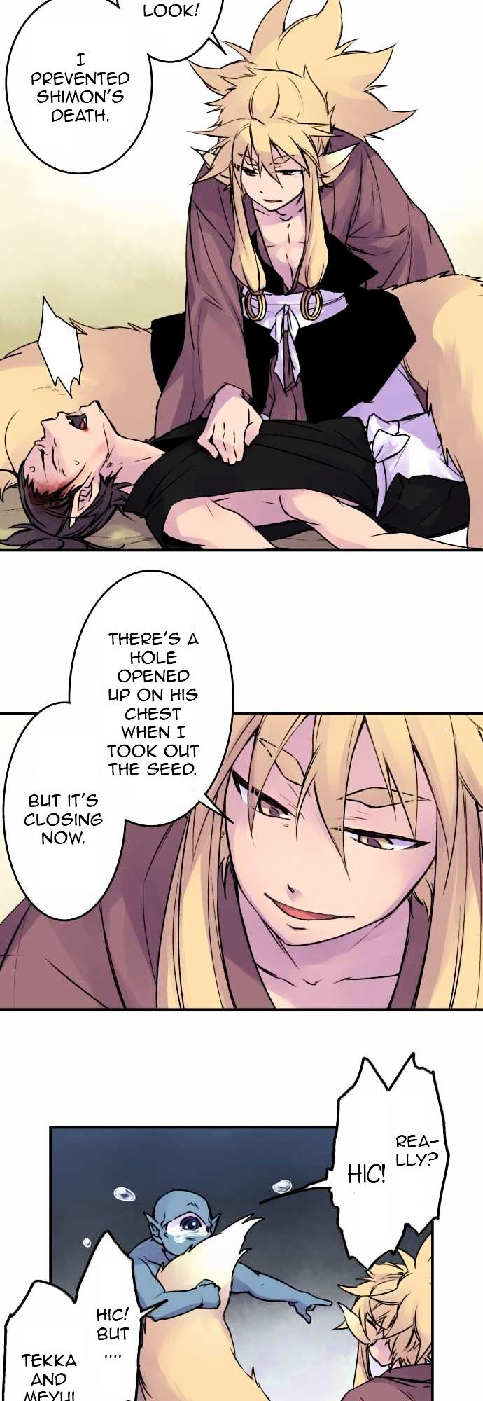 Ake no Tobari Chapter 68 page 10 - Chapter 68 : Well Then...
