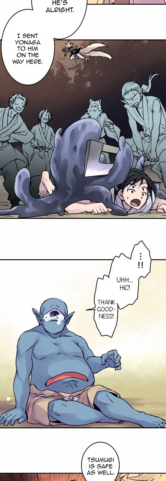 Ake no Tobari Chapter 68 page 15 - Chapter 68 : Well Then...