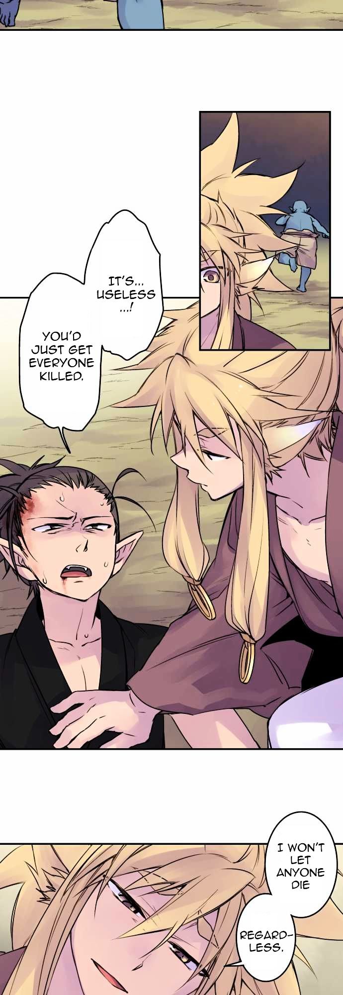 Ake no Tobari Chapter 68 page 17 - Chapter 68 : Well Then...