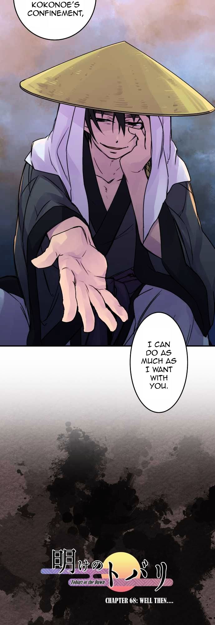 Ake no Tobari Chapter 68 page 5 - Chapter 68 : Well Then...