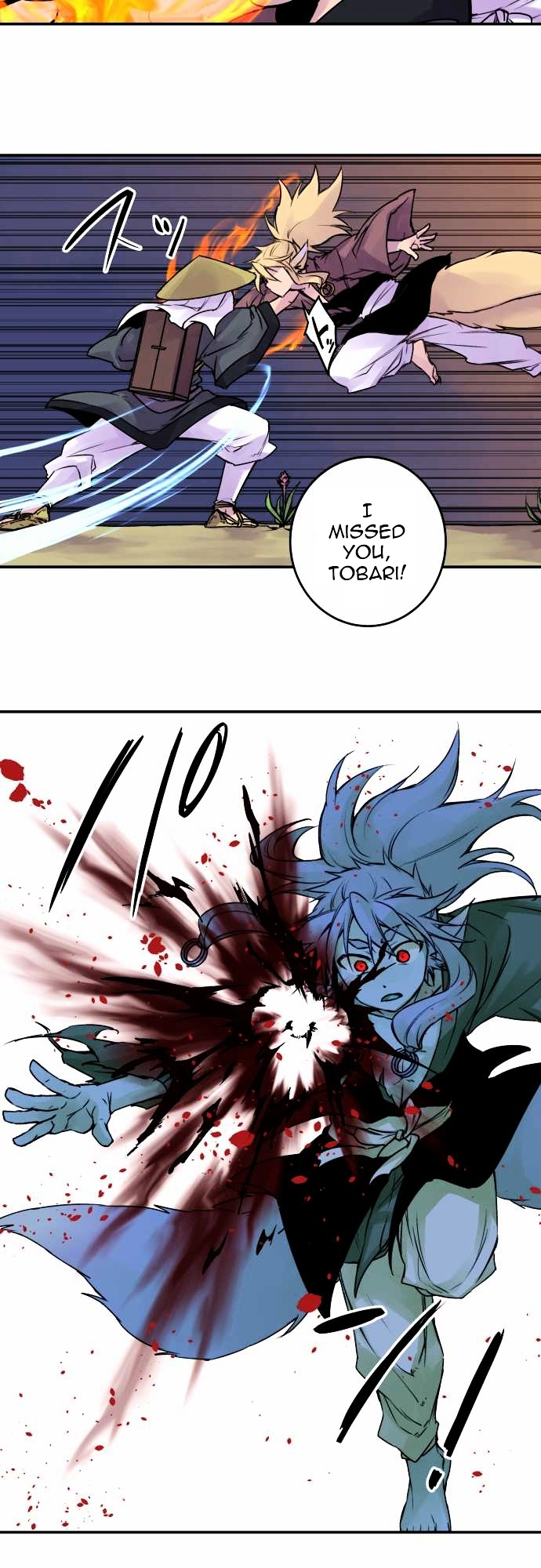 Ake no Tobari Chapter 69 page 13 - Chapter 69 : For You (1)