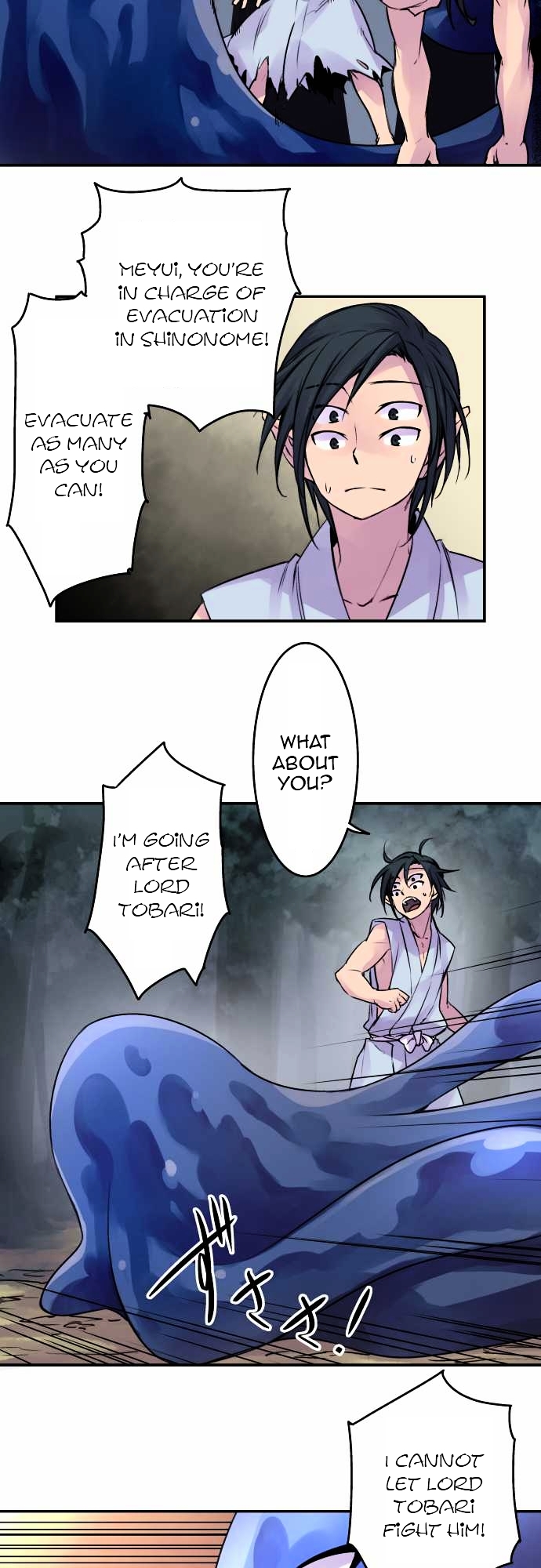 Ake no Tobari Chapter 69 page 17 - Chapter 69 : For You (1)