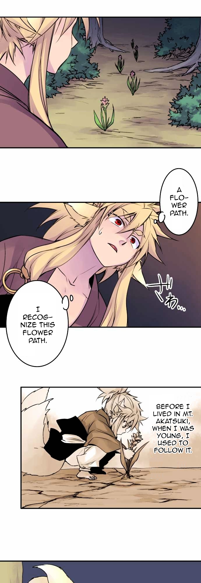 Ake no Tobari Chapter 69 page 3 - Chapter 69 : For You (1)