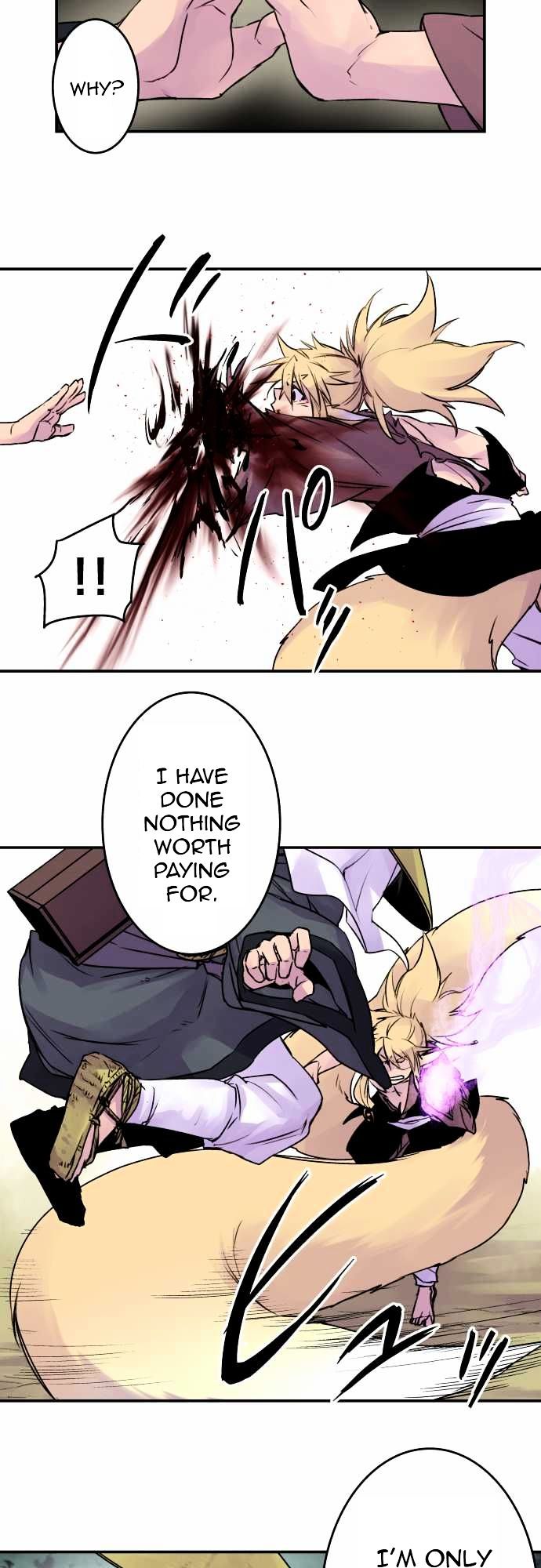 Ake no Tobari Chapter 70 page 15 - Chapter 70 : For You (2)