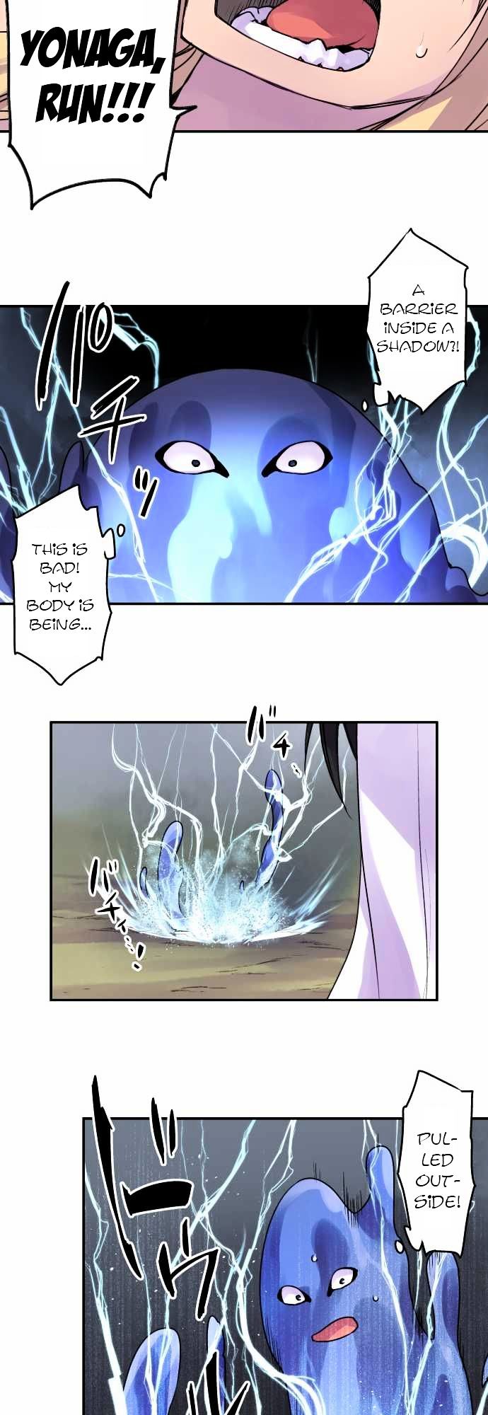 Ake no Tobari Chapter 71 page 12 - Chapter 71 : For You (3)