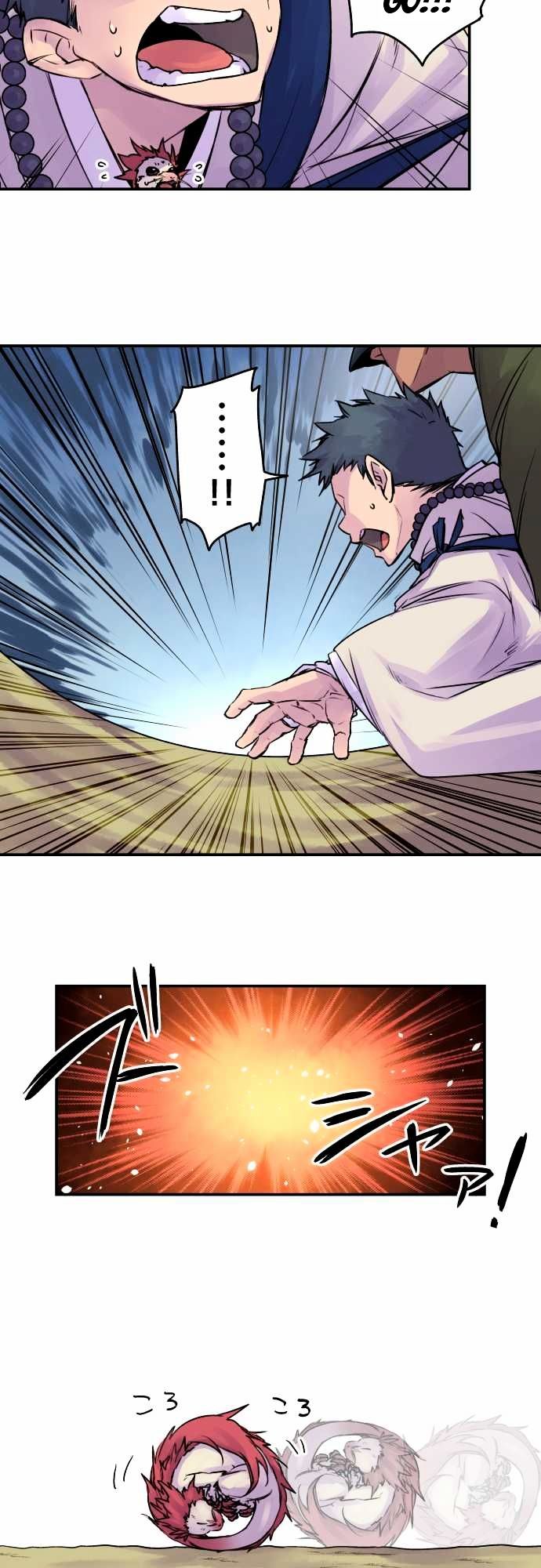 Ake no Tobari Chapter 71 page 5 - Chapter 71 : For You (3)