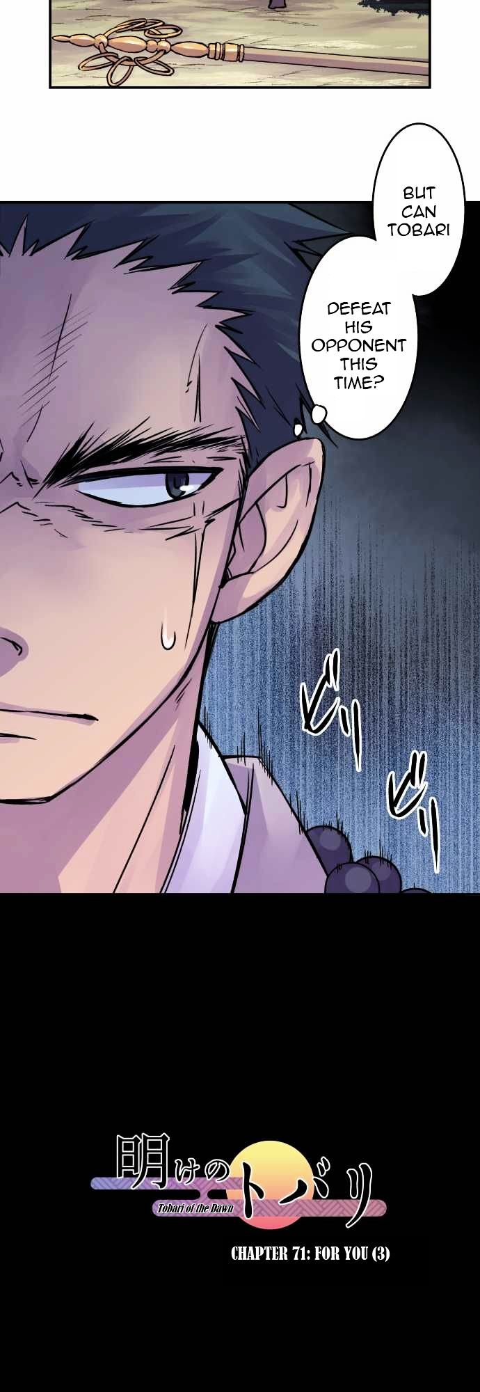 Ake no Tobari Chapter 71 page 9 - Chapter 71 : For You (3)