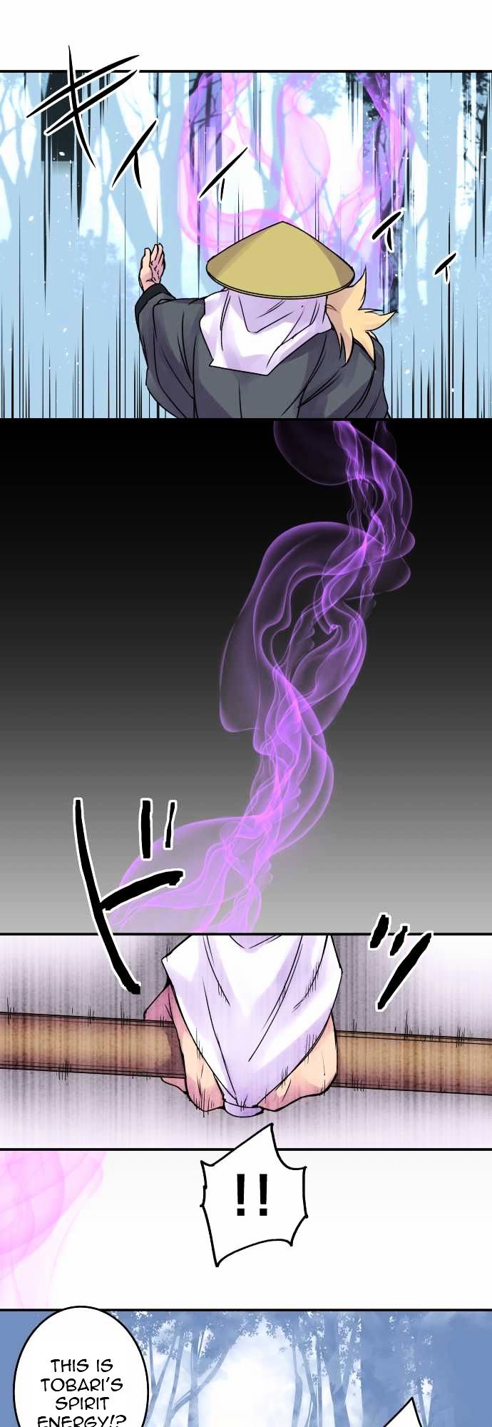 Ake no Tobari Chapter 72 page 16 - Chapter 72 : For You (4)