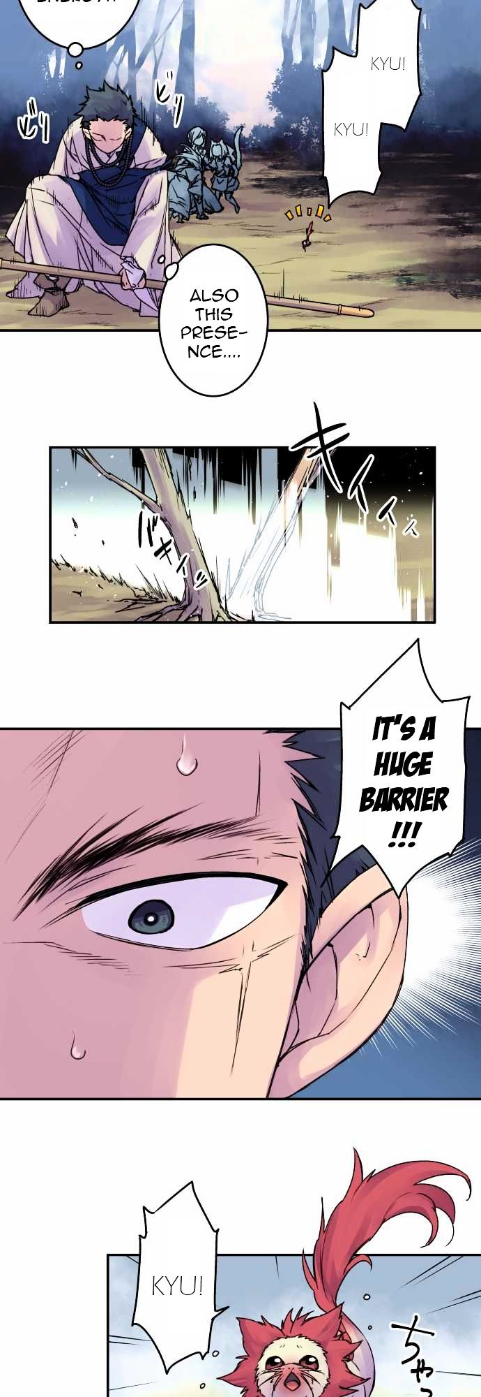 Ake no Tobari Chapter 72 page 17 - Chapter 72 : For You (4)