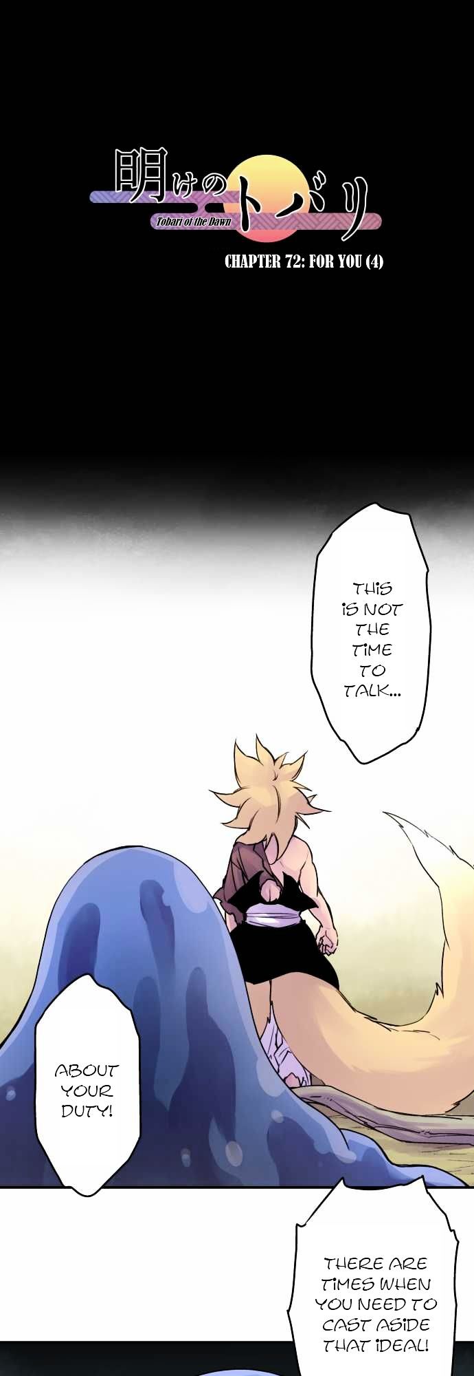 Ake no Tobari Chapter 72 page 2 - Chapter 72 : For You (4)
