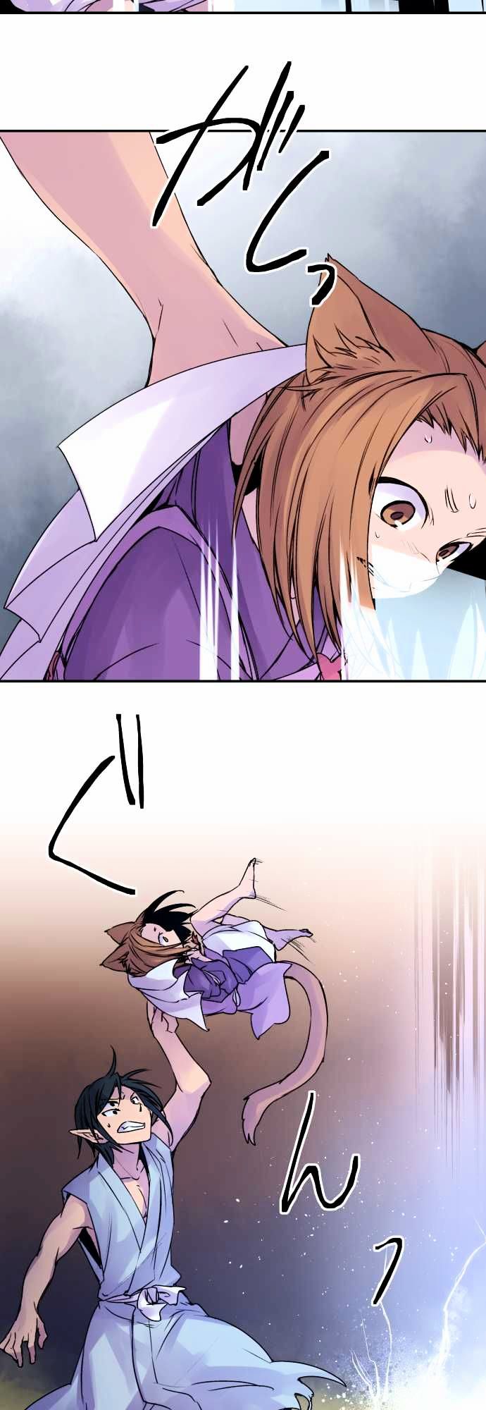 Ake no Tobari Chapter 72 page 20 - Chapter 72 : For You (4)