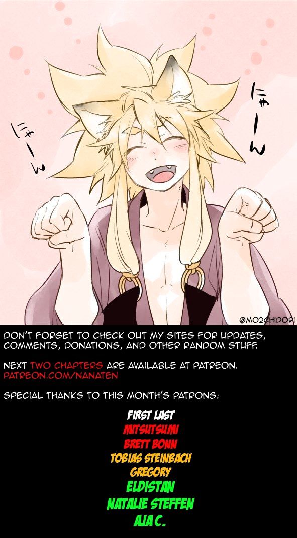 Ake no Tobari Chapter 72 page 26 - Chapter 72 : For You (4)