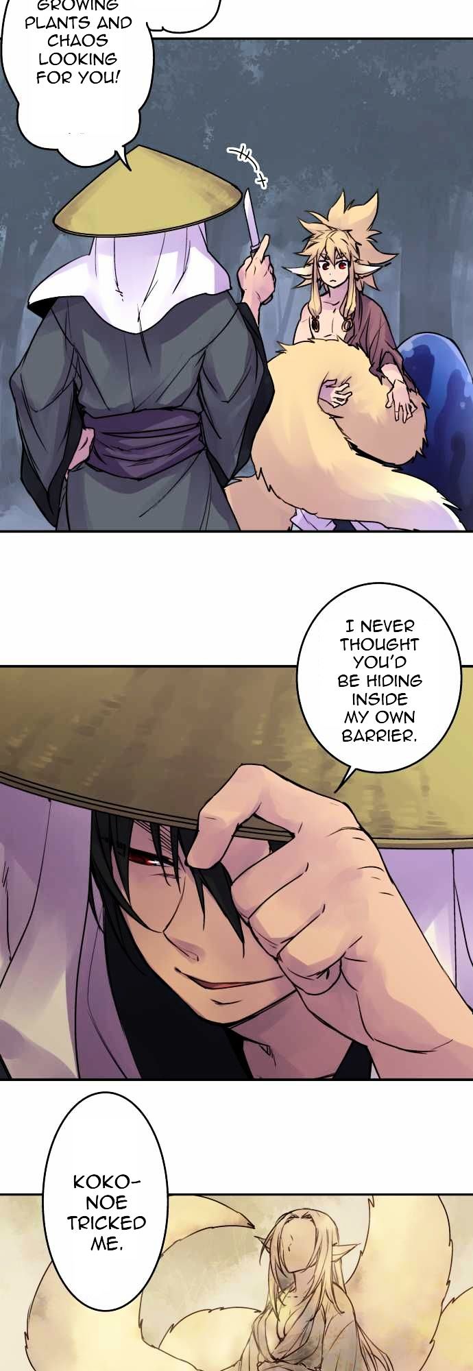 Ake no Tobari Chapter 72 page 7 - Chapter 72 : For You (4)