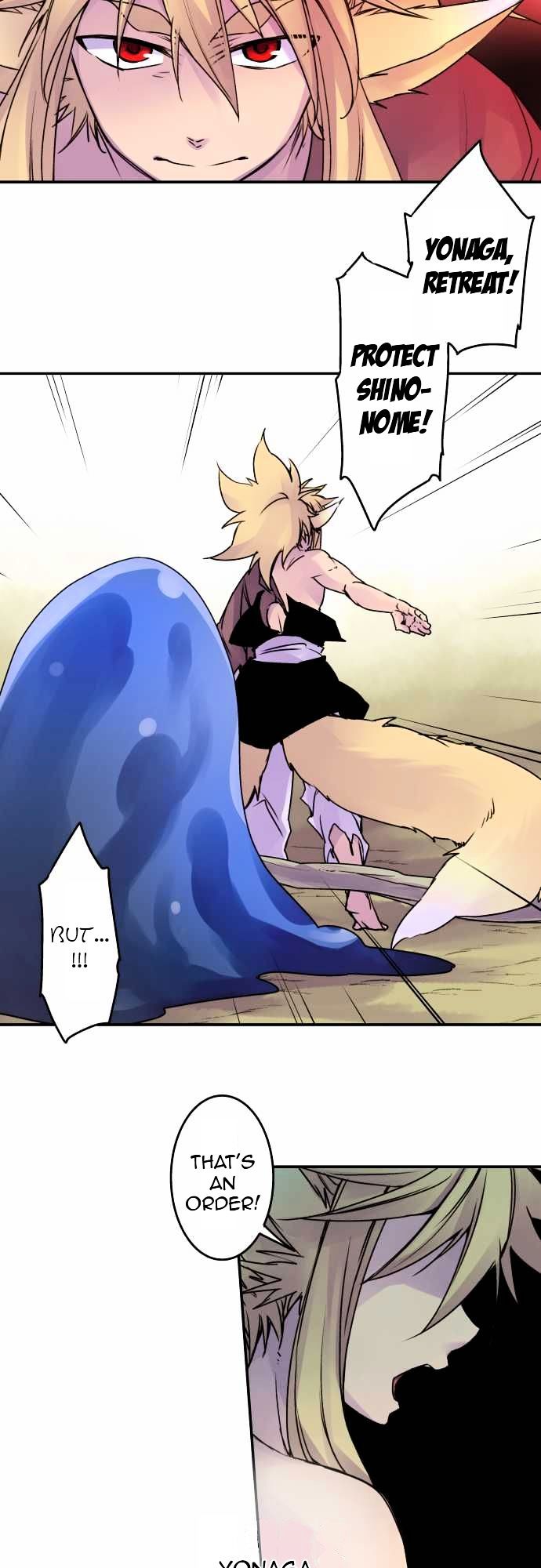 Ake no Tobari Chapter 72 page 9 - Chapter 72 : For You (4)
