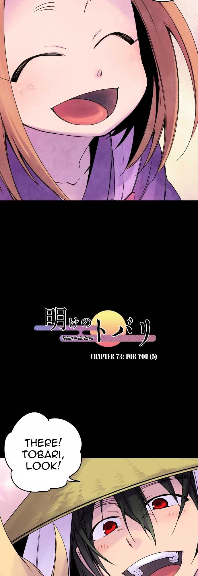 Ake no Tobari Chapter 73 page 13 - Chapter 73 : For You (5)