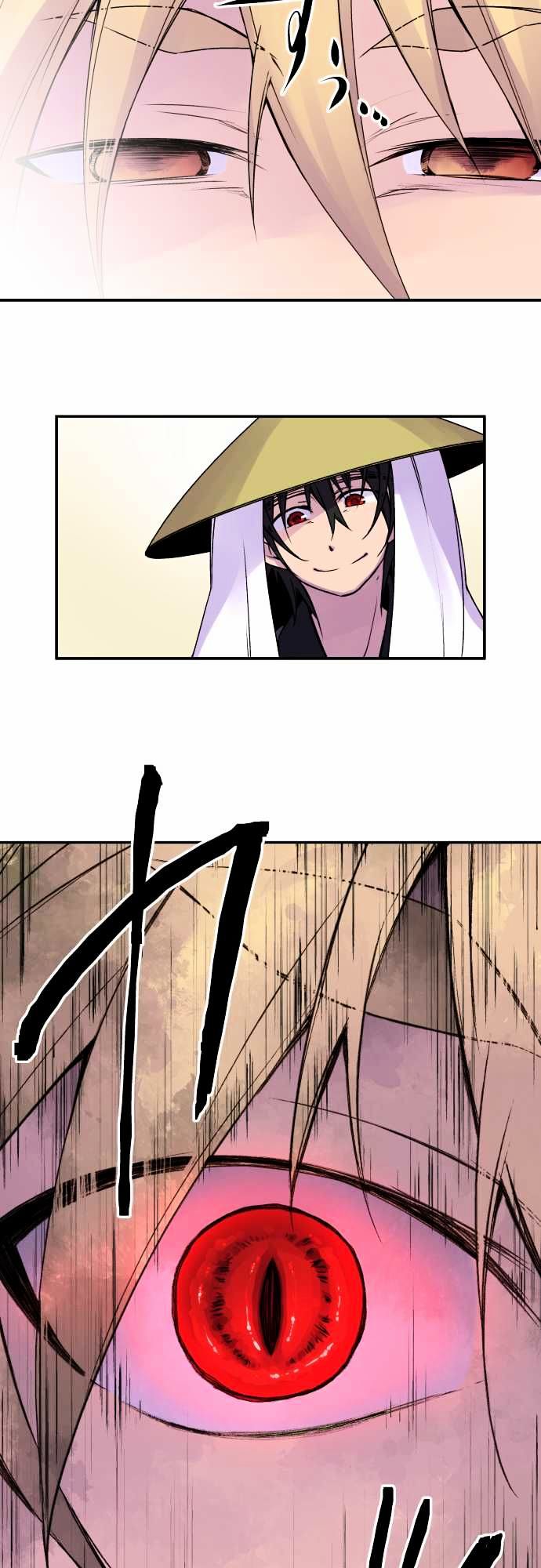 Ake no Tobari Chapter 73 page 20 - Chapter 73 : For You (5)