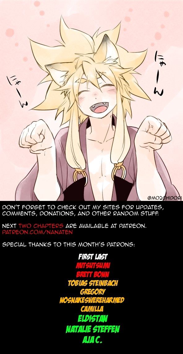 Ake no Tobari Chapter 73 page 23 - Chapter 73 : For You (5)