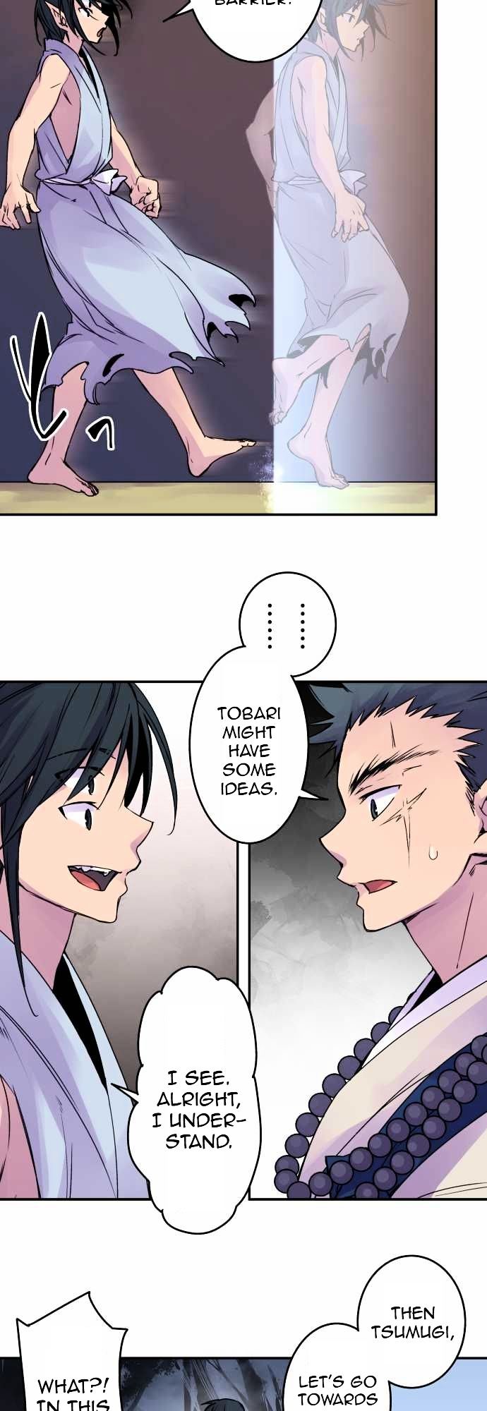 Ake no Tobari Chapter 73 page 5 - Chapter 73 : For You (5)