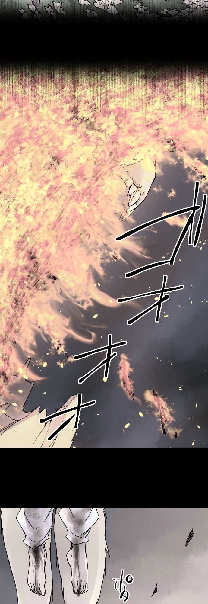 Ake no Tobari Chapter 74 page 4 - Chapter 74 : For You (6)