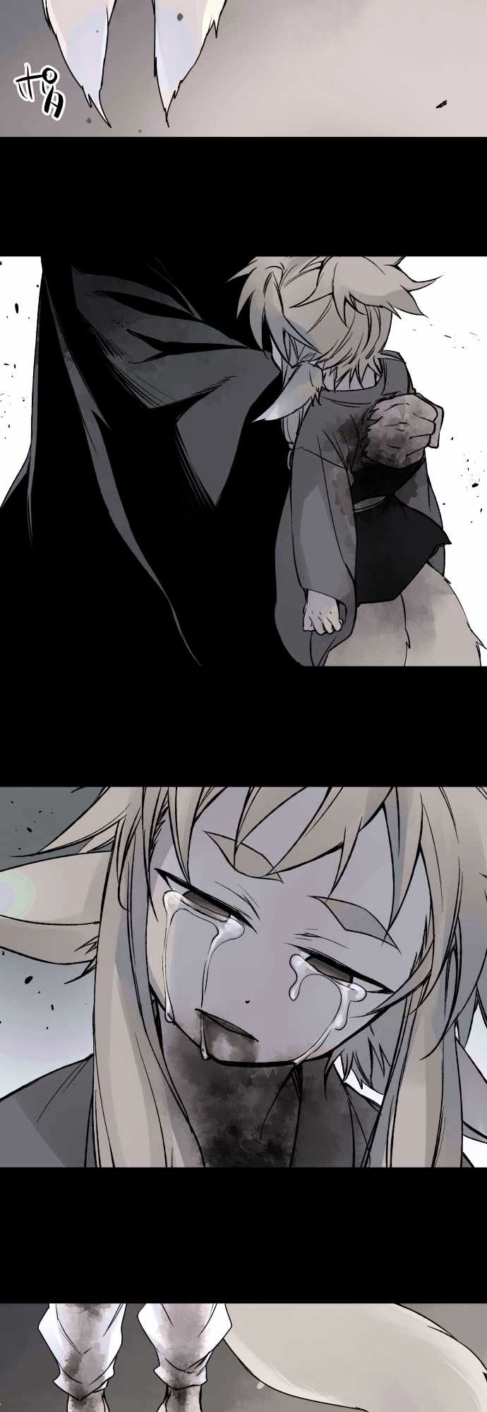 Ake no Tobari Chapter 74 page 5 - Chapter 74 : For You (6)